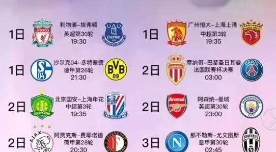 人队中的领