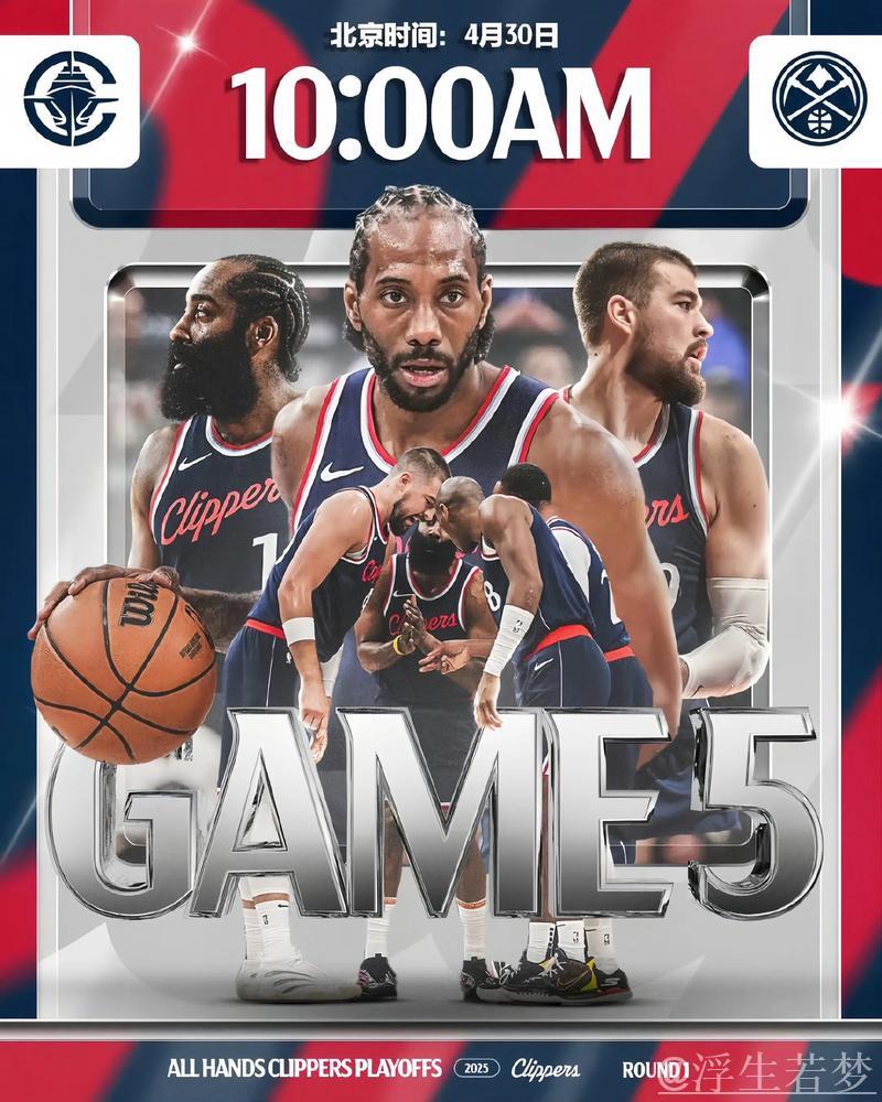 掘金多点开花 力挫快船拿下天王山之战 掘金多点开花 力挫快船拿下天王山之战