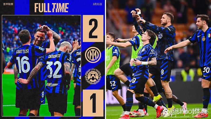 国米2-1险胜乌迪内斯 阿瑙托维奇与弗拉泰西各建一功