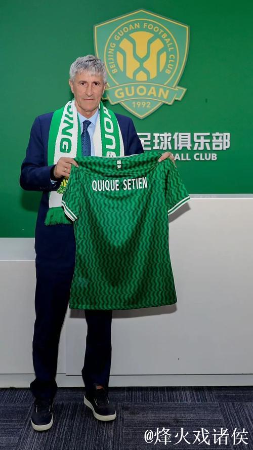 亚冠失利后,国安主帅塞蒂恩鼓励球队“放眼未来” 亚冠失利后,国安主帅塞蒂恩鼓励球队“放眼未来”