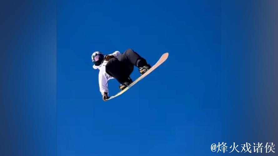 苏翊鸣创世界首例单板坡障“背靠背”1980度空翻绝技