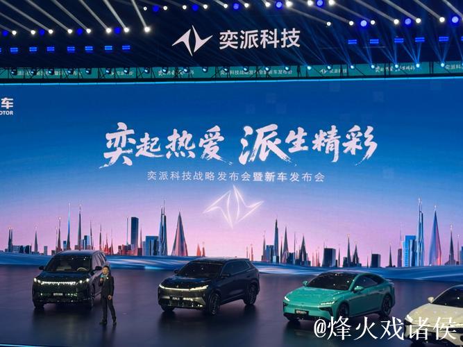 “奕”起跑北马！东风奕派以科技之名 致敬42.195公里的热爱