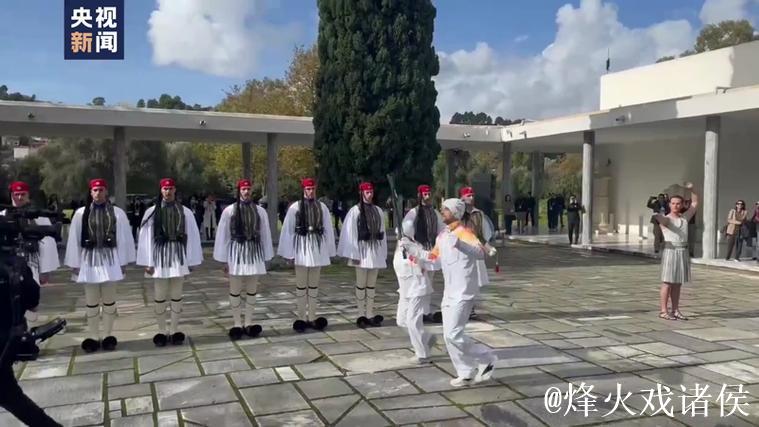 米兰冬奥会圣火在希腊古奥林匹亚成功点燃
