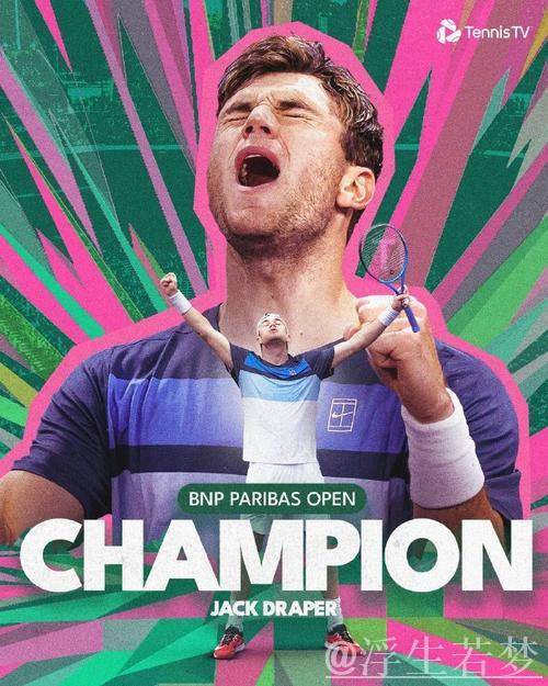 鲁德2-1逆转德雷珀问鼎ATP1000马德里大师赛桂冠 鲁德2-1逆转德雷珀问鼎ATP1000马德里大师赛桂冠