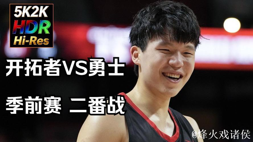 开拓者力克火箭!杨瀚森替补贡献2+1+1,杜兰特砍下30+12 开拓者力克火箭!杨瀚森替补贡献2+1+1,杜兰特砍下30+12