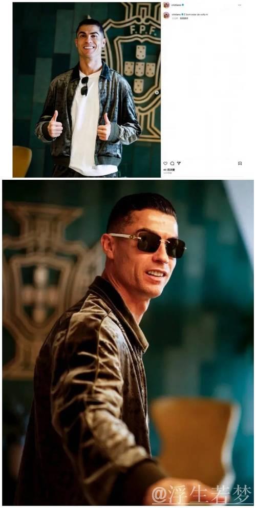C罗分享抵达葡萄牙国家队照片引热议,球迷吐槽摄影师技术 C罗分享抵达葡萄牙国家队照片引热议,球迷吐槽摄影师技术