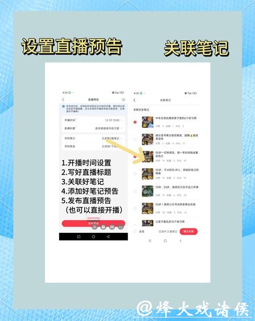 如何使用优酷卡畅享高清世界杯直播