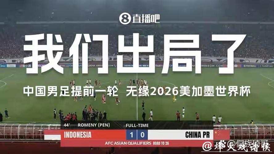 世界杯赛事投注全面禁止引发广泛关注