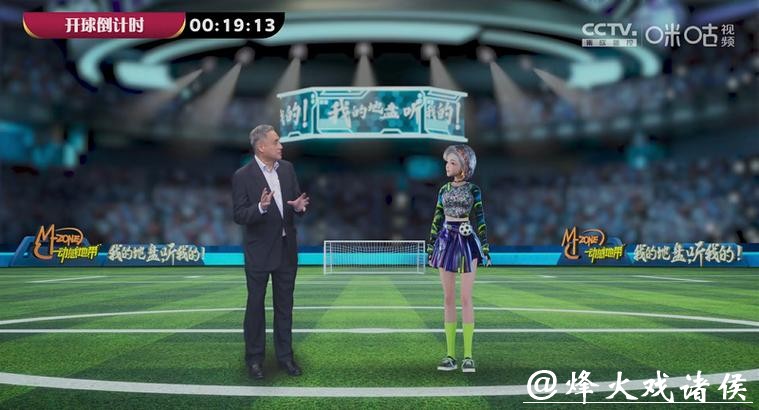 畅享2022咪咕平台世界杯高清直播体验 畅享2022咪咕平台世界杯高清直播体验