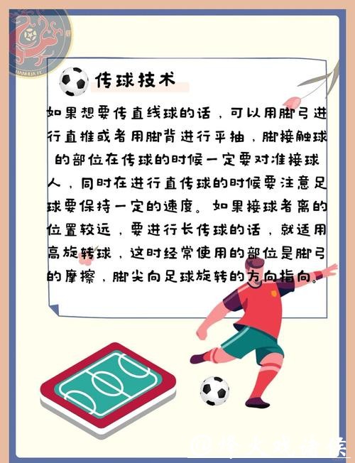 如何安全参与世界杯足球投注攻略解析 如何安全参与世界杯足球投注攻略解析